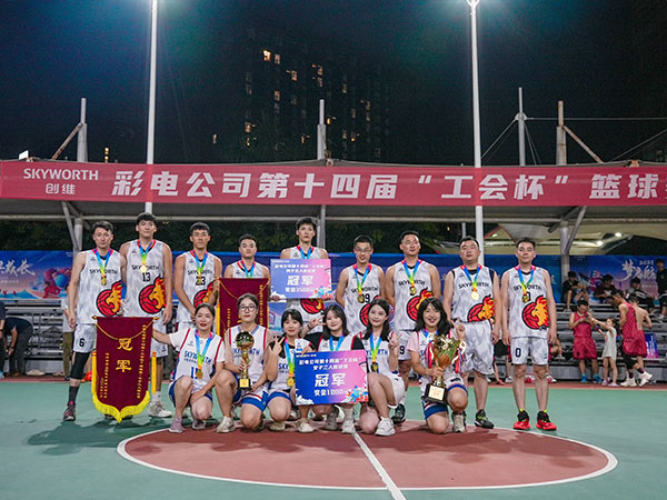 加入亚洲必赢 - 亚洲必赢集团 - 凝聚康健科技！